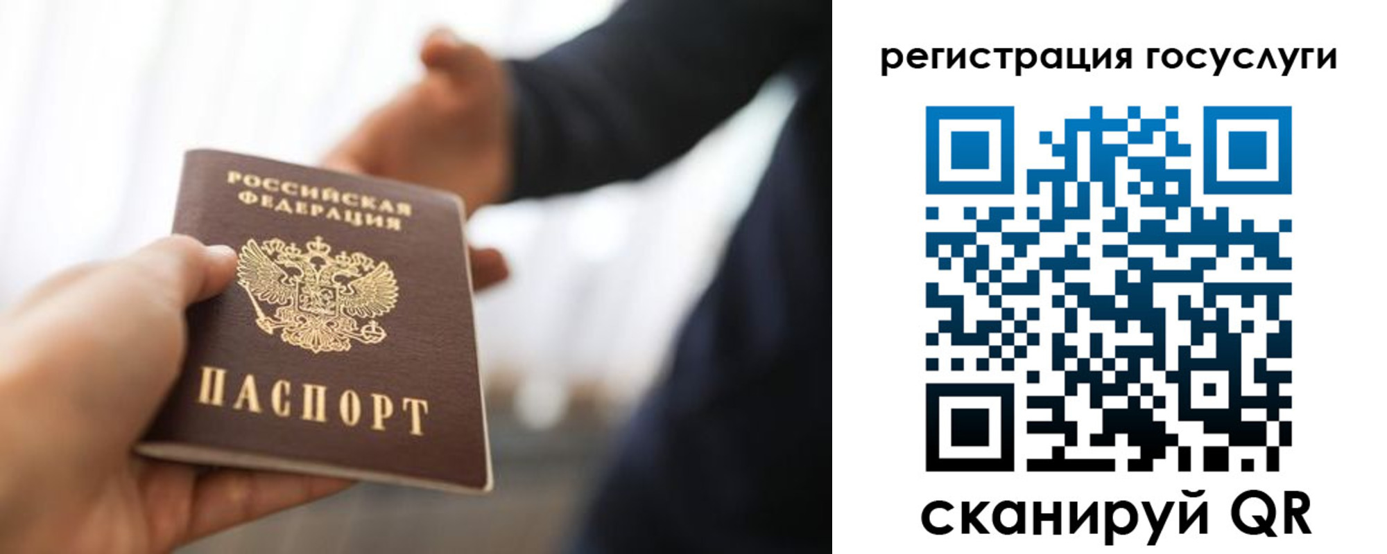 временная регистрация поиск в Фурманове